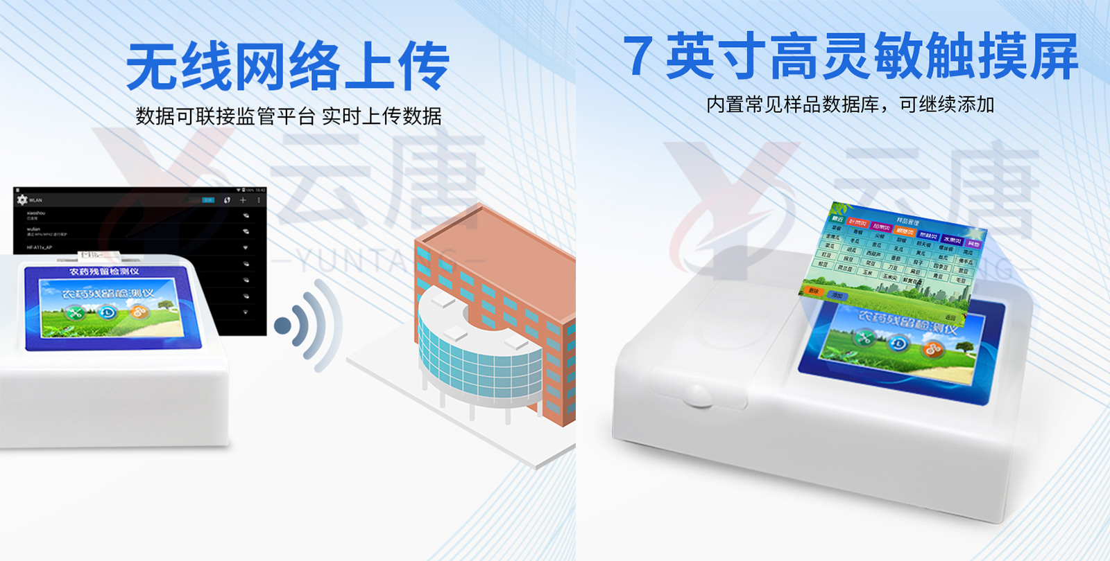 拍打式均質(zhì)器YT-P400M