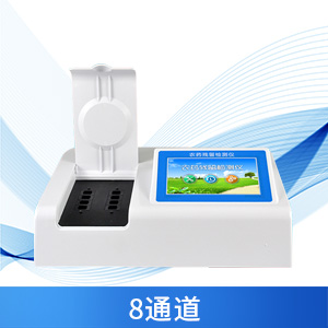 農(nóng)藥殘留速測儀有什么使用意義？